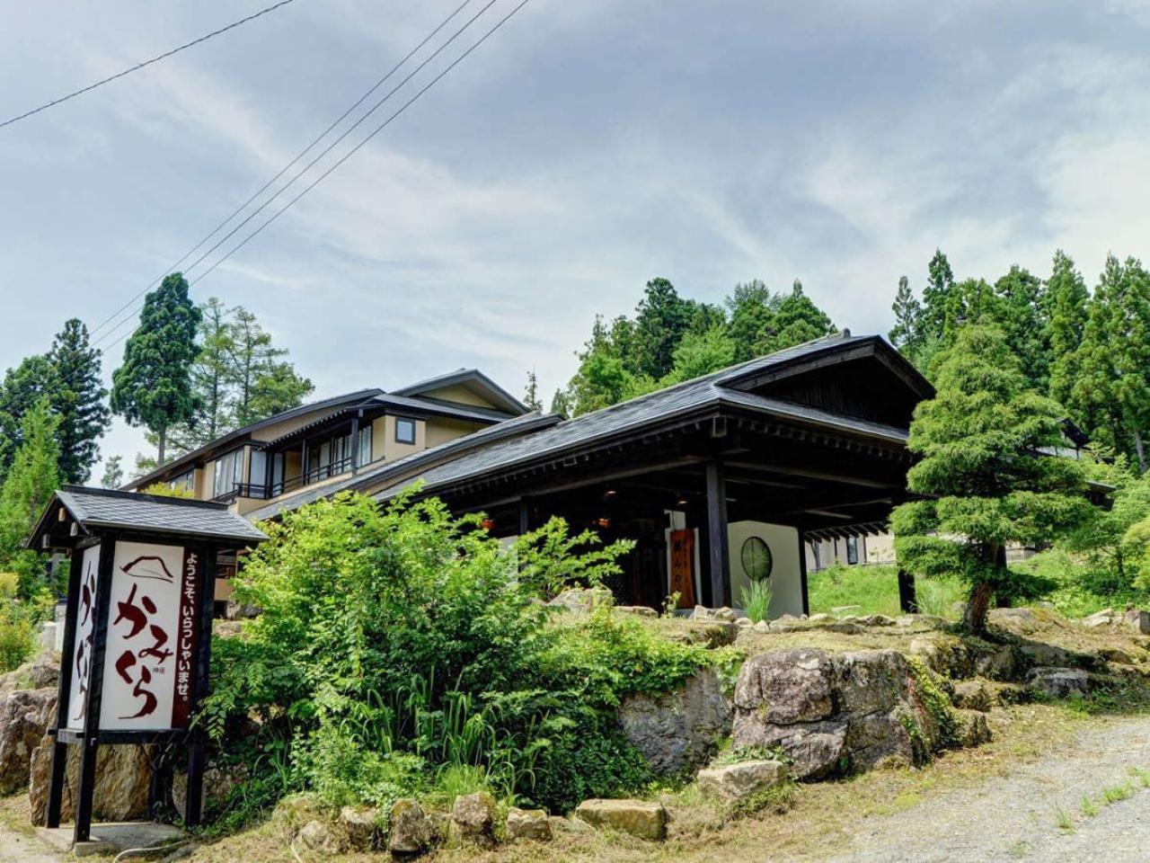 一关 卡密库拉玛促温泉旅馆酒店 外观 照片